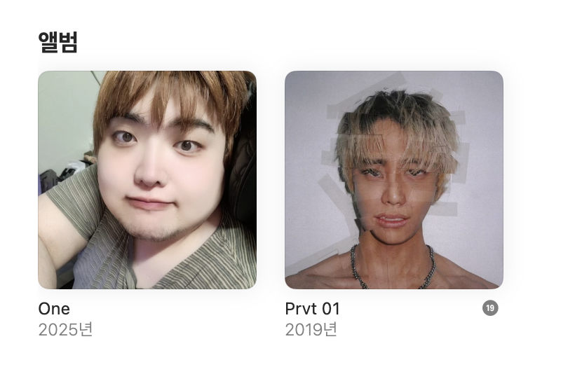 [잡담] 래퍼 원 앨범나왔어?...? 그 몇년동안 안보였던 사람 | 인스티즈