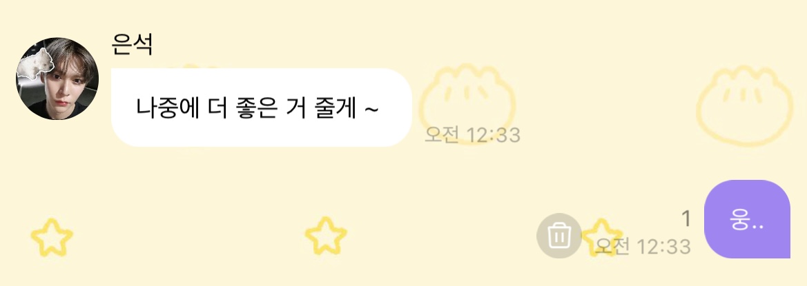 [잡담] 나 은석 버블 맨날 이런 식임.. | 인스티즈