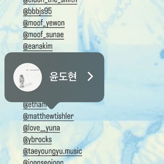 [잡담] 와 자우림 넬 yb밴드가 한 명한테 곡을 줬는데 | 인스티즈