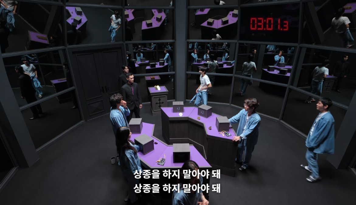 [정리글] 데블스플랜 요약 | 인스티즈