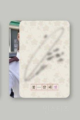 현재 반응 터진 아이유 꽃갈피3 타이틀과 뮤비 컨셉 궁예 | 인스티즈