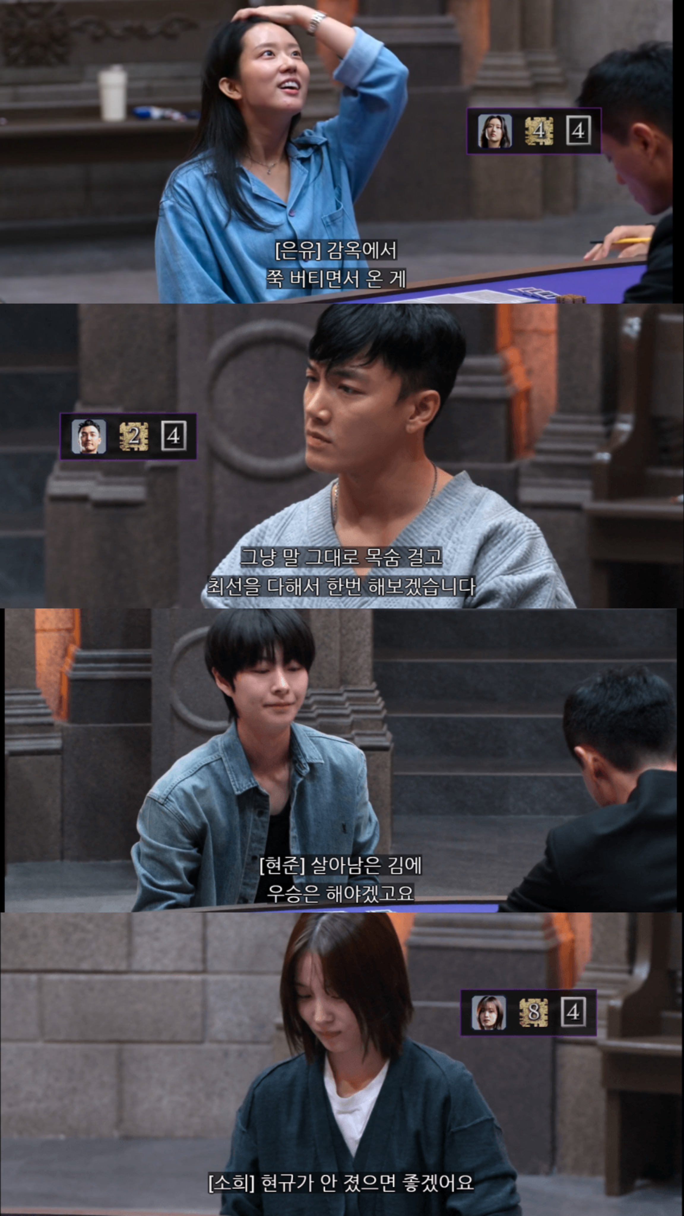 [마플] 걍 이때부터 거의 우승자 정해짐 ㅅㅍㅈㅇ | 인스티즈