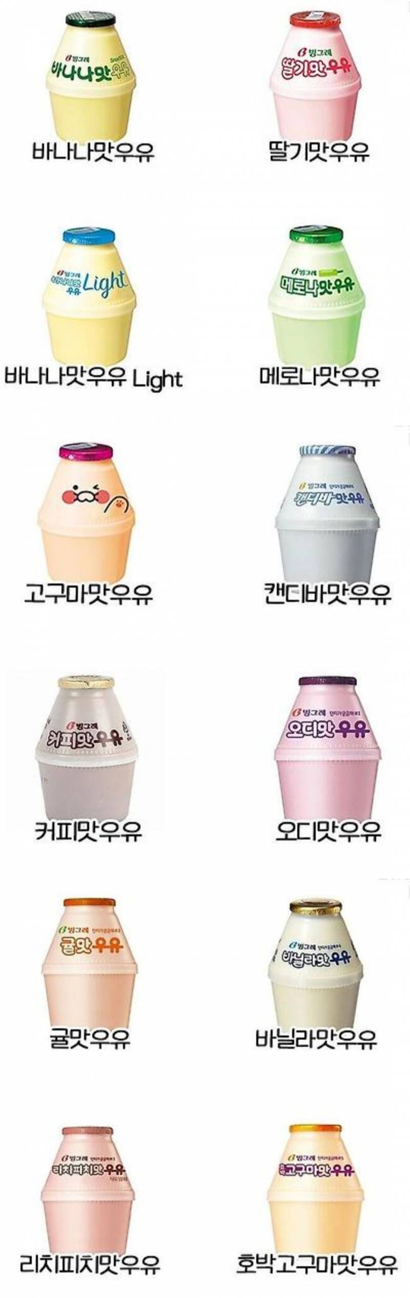 [잡담] 이거 이렇게 종류 많았는지 몰랐음 | 인스티즈