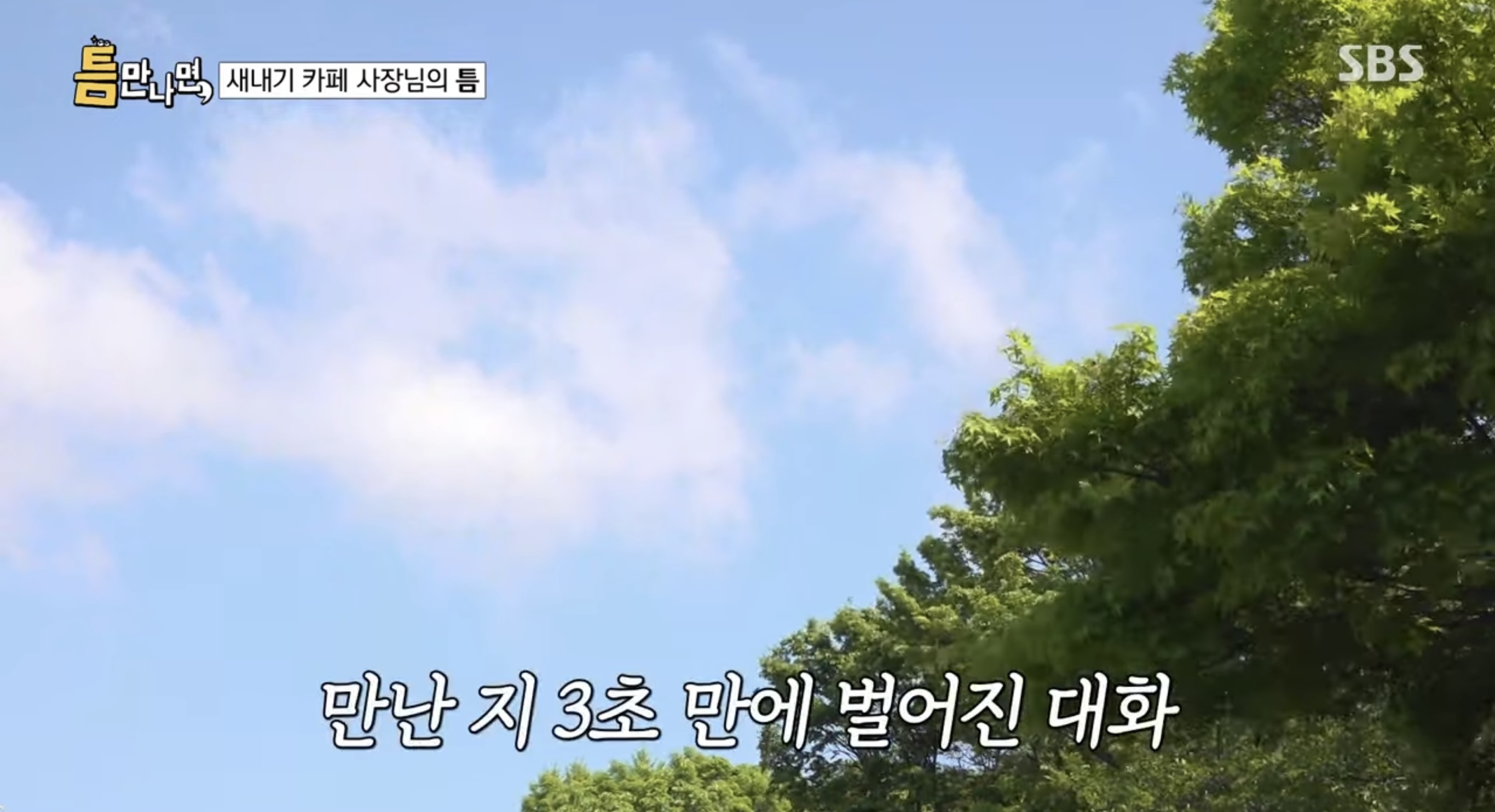 [잡담] 사나 첨보는 스텝분한테 말하는거 봐 ㅋㅋㅋㅋ | 인스티즈
