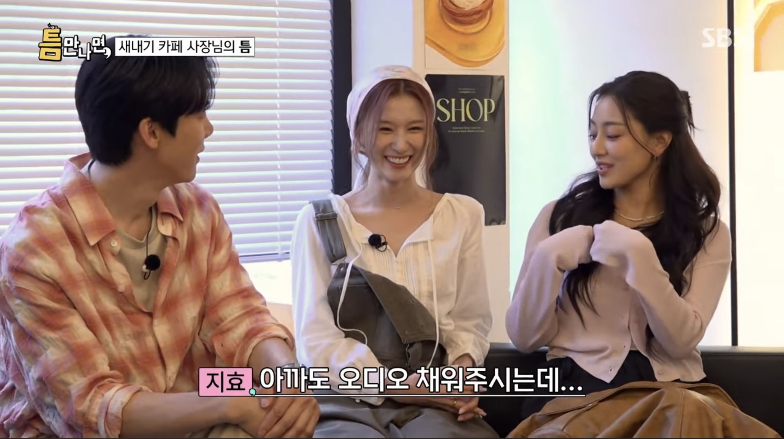 [잡담] 사나 첨보는 스텝분한테 말하는거 봐 ㅋㅋㅋㅋ | 인스티즈