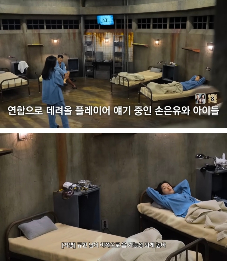 [정보/소식] 데블스플랜 본방을 본 규현이 내뱉은 말 | 인스티즈