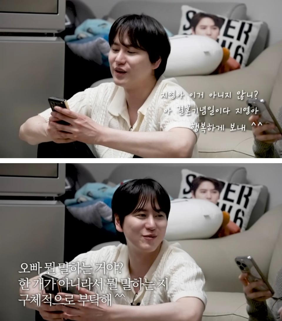[잡담] 규현은 도저히 이해가 안됨 | 인스티즈