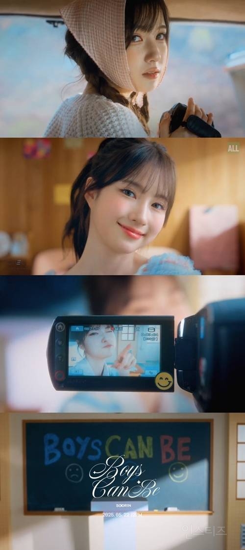 수린, 봄과 함께 데뷔…'Boys Can Be' MV 티저 공개 | 인스티즈