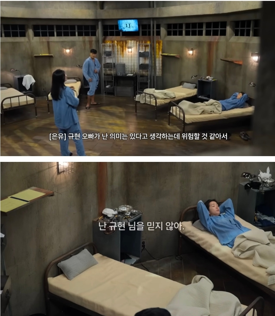 [정보/소식] 데블스플랜 본방을 본 규현이 내뱉은 말 | 인스티즈