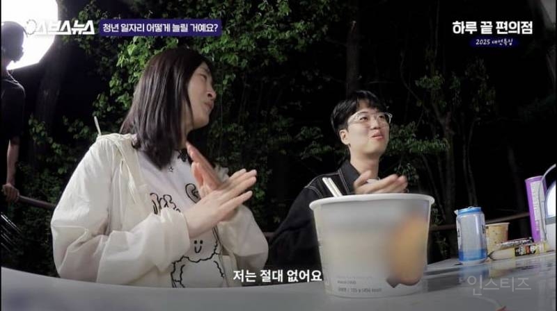 중딩때나 고딩때 모나게만 살지만 않으면 친구 150명 정도는 모을 수 있어요 | 인스티즈