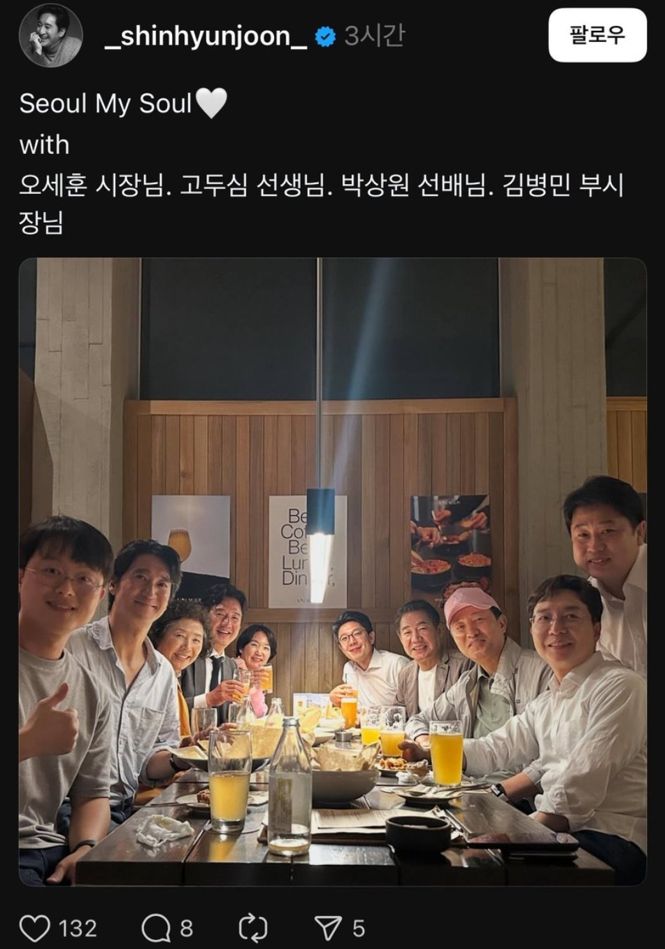 [정보/소식] 배우 신현준이 찍은 2찍 인증샷 | 인스티즈