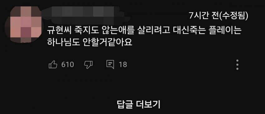 [잡담] 규현은 그냥 집에가고싶었던거임 | 인스티즈