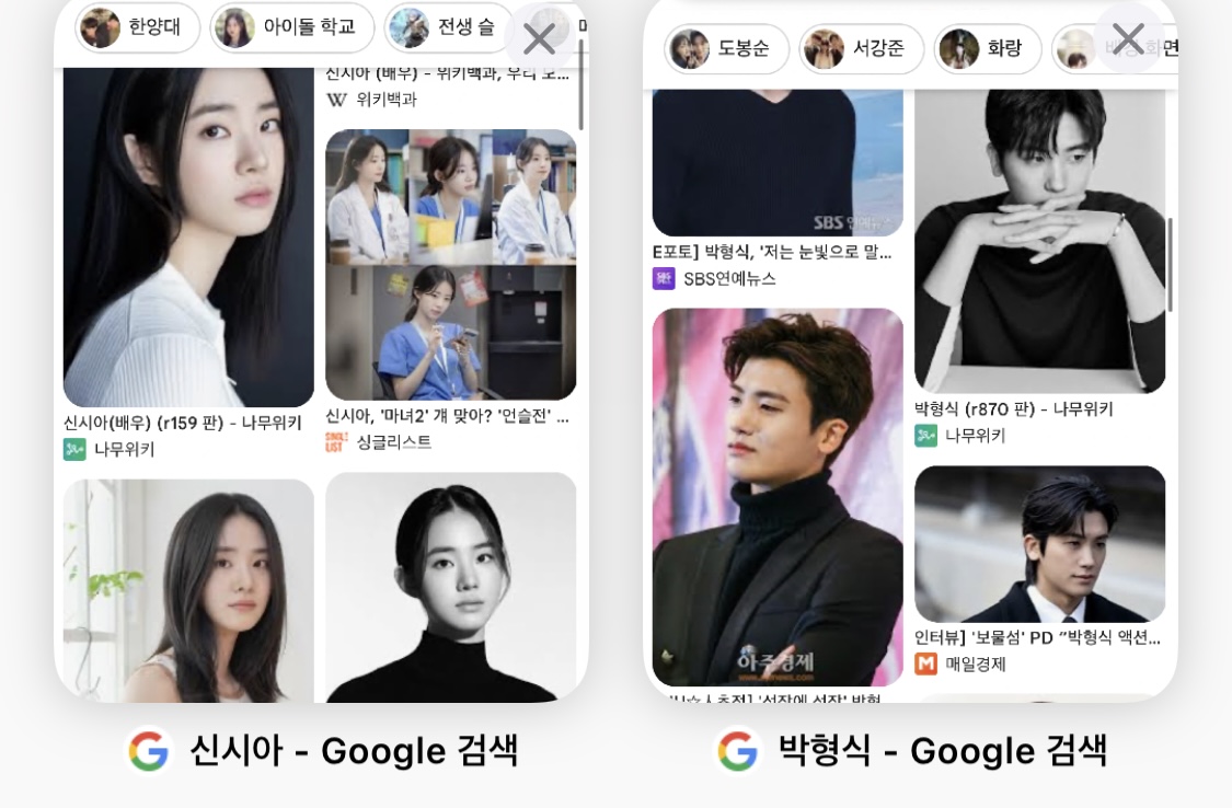 [잡담] 아무도 안물어봤지만 요즘 나 혼자만 미는 소취조합 | 인스티즈