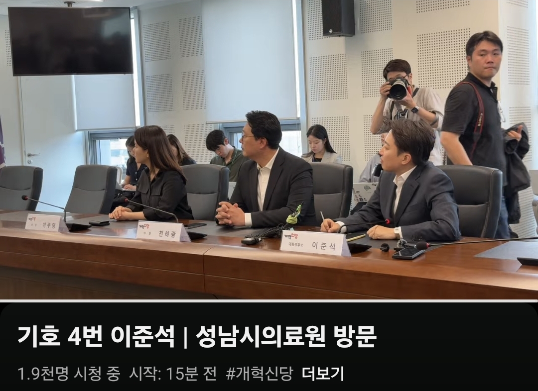 [잡담] 이준석 이재명 도와주네 ㅋㅋㅋㅋ | 인스티즈