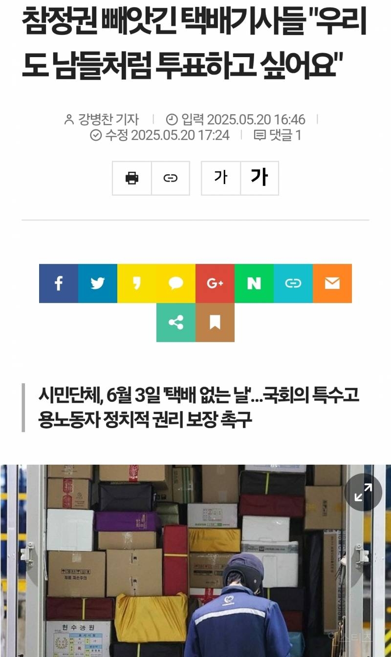 일처리 하나는 기가막히게 한다는 민주당.jpg | 인스티즈