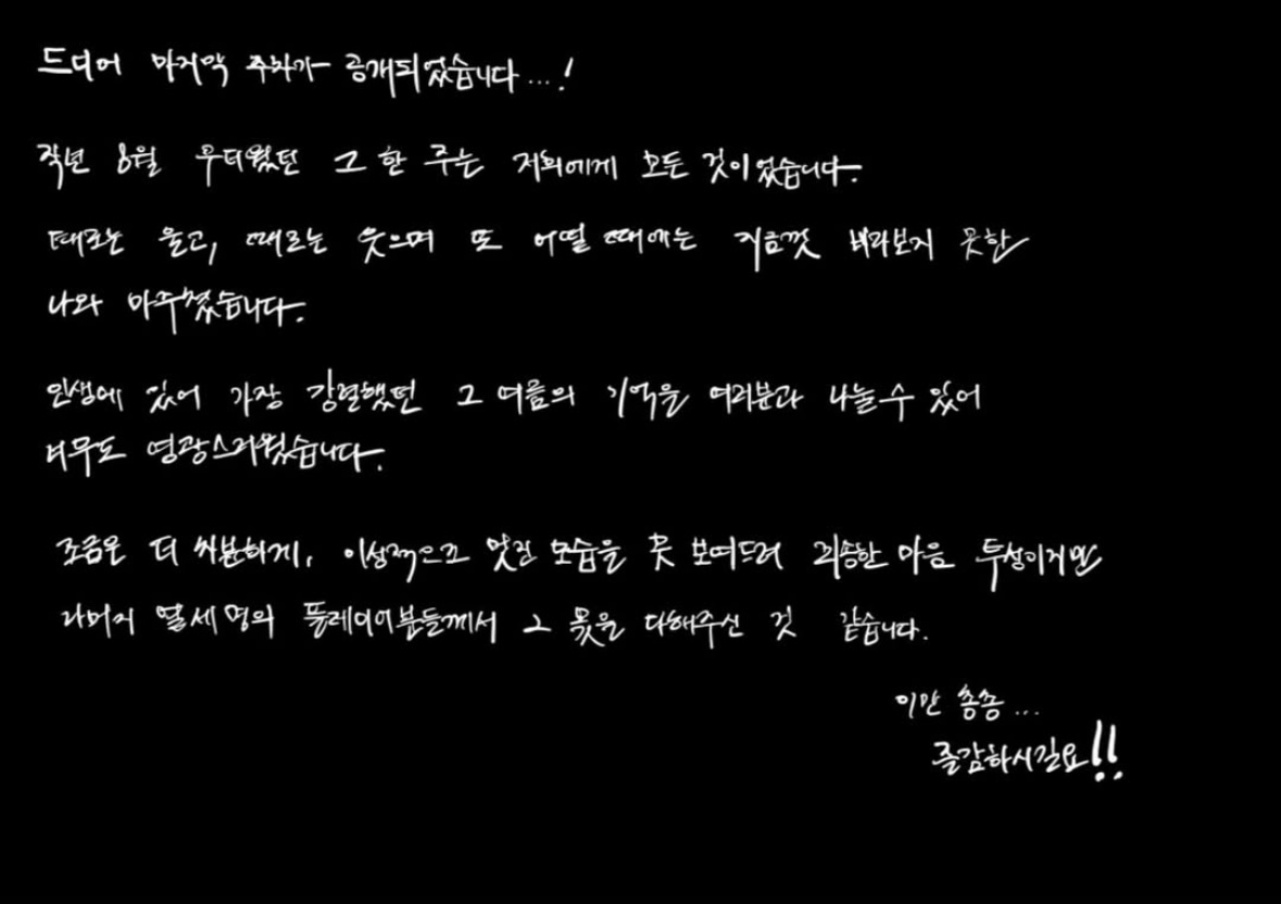 [잡담] 아 미친 최현준 죄송하다고 인스타 올렸었네 이제 봤어 | 인스티즈