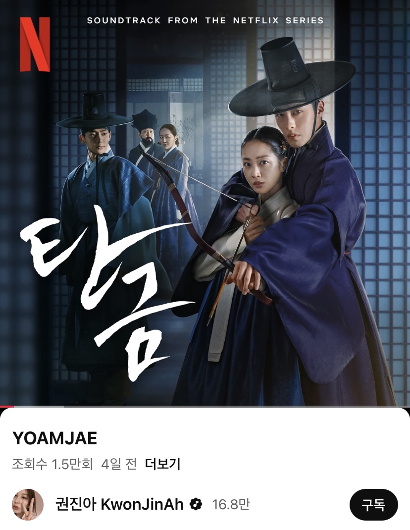 [잡담] 탄금 다 보고 이노래 들으니까 슬프다ㅠㅠㅠ | 인스티즈