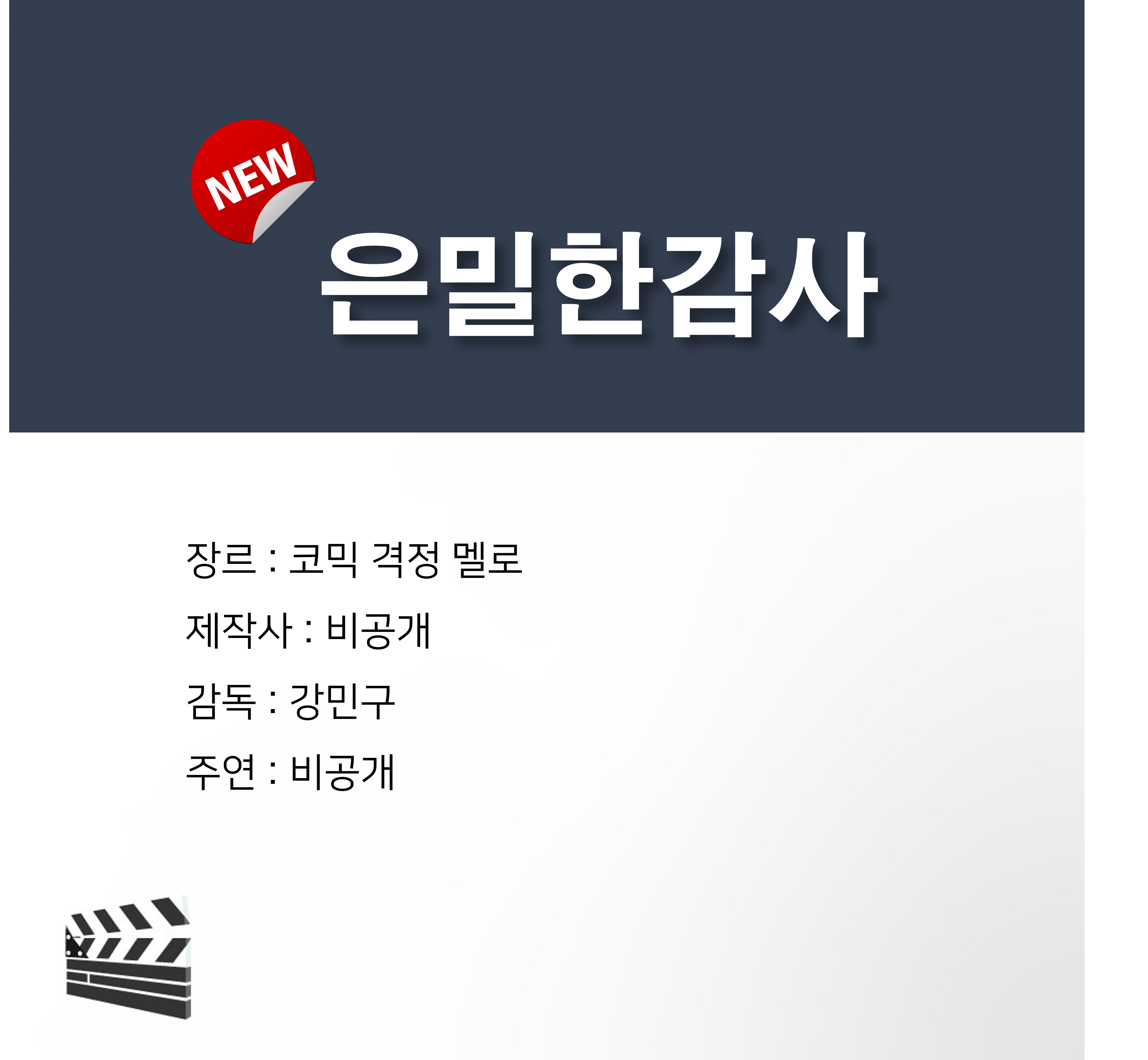[잡담] 픽썸 새 작품 | 인스티즈