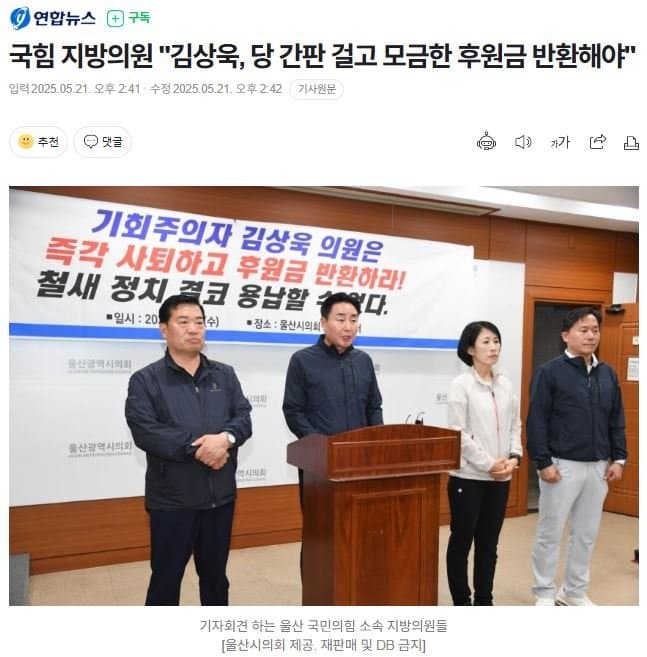 [잡담] 김상욱은 이런짓도 했었네 | 인스티즈