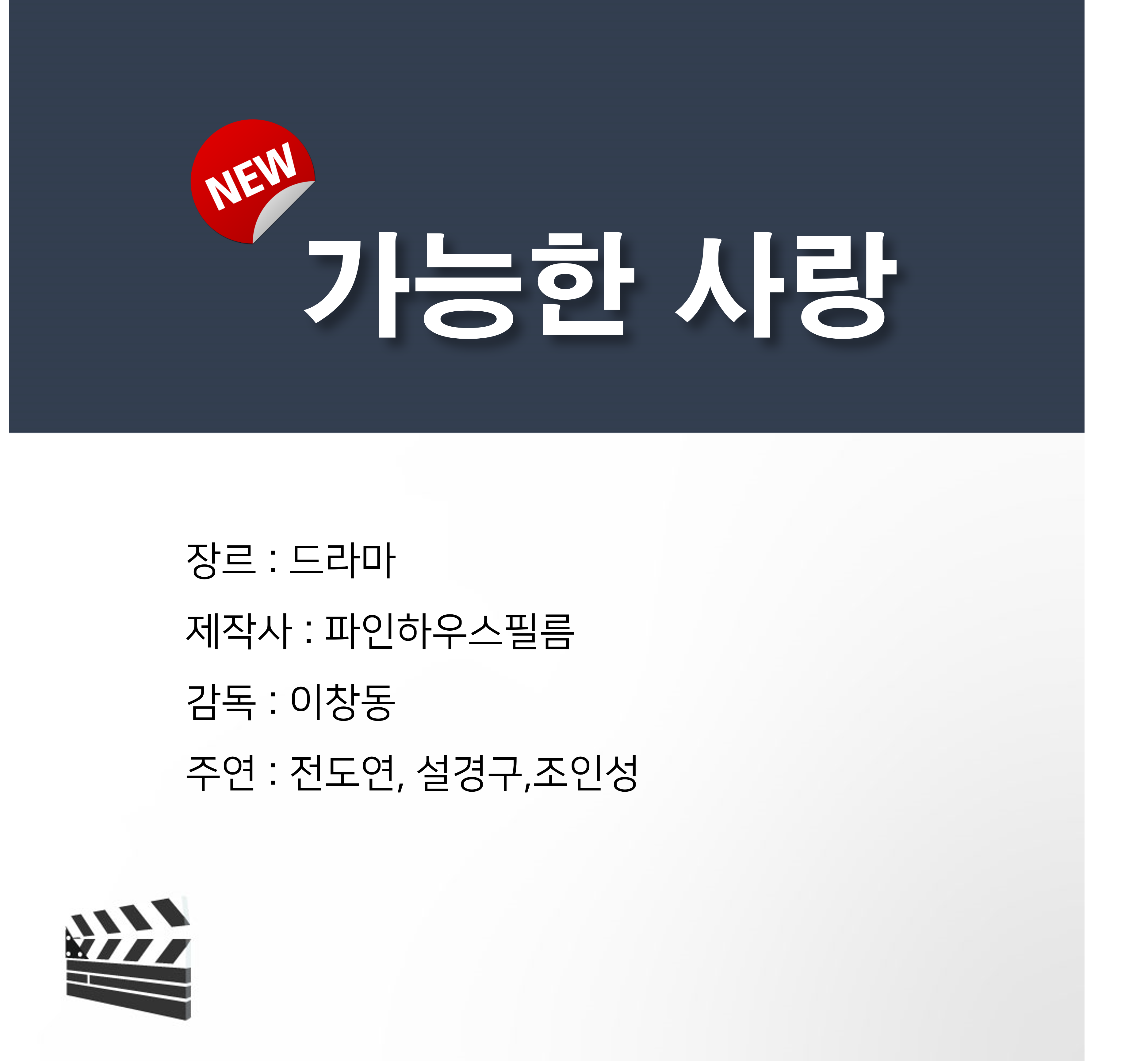 [잡담] 픽썸 새 작품 | 인스티즈