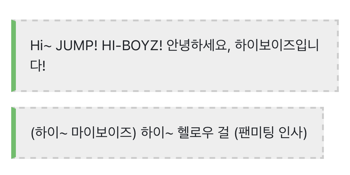 [잡담] 현생 사느라 하이보이즈가 뭔지 처음 알아서 찾아보다가ㅋㅋㅋㅋㅋㅋㅋ | 인스티즈