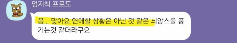 미친 가성비➕소름돋는 적중력✨ 후기가 증명하는 밤비타로💝 | 인스티즈