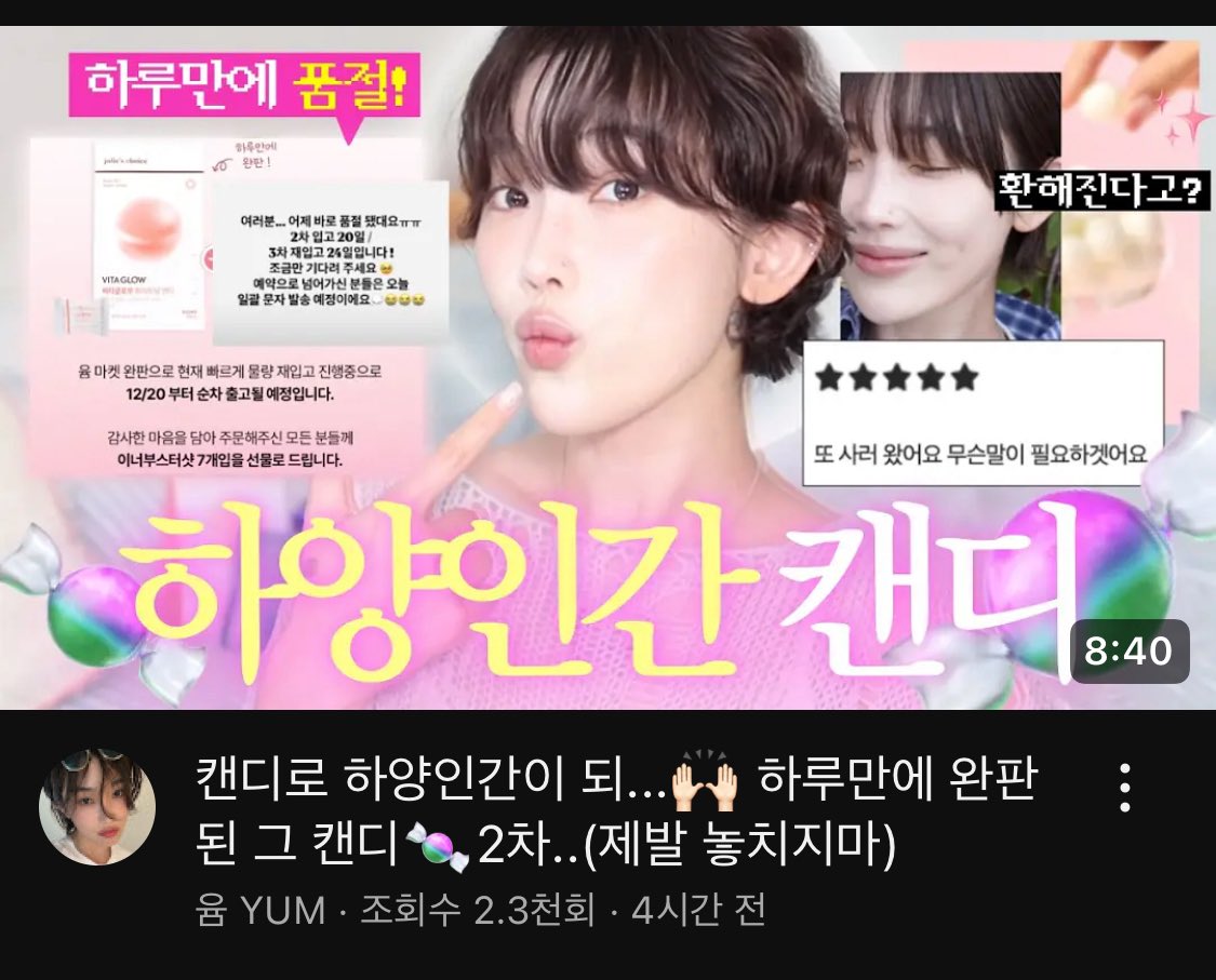 [마플] 현재 논란중인 유튜버가 이분이야??? | 인스티즈