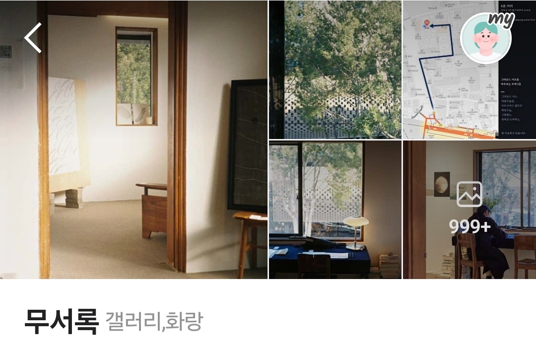 [잡담] 도영 올라오는거마다 뭔가 독립서점 느낌나서 좋음 | 인스티즈