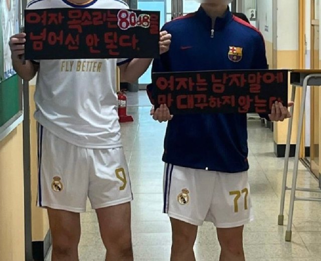 안양 고등학생 사건 경찰 조사 진행중 ㄷㄷ...JPG | 인스티즈