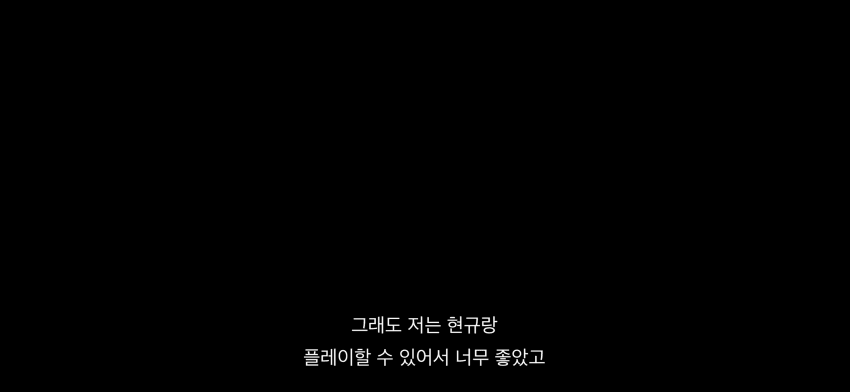 [잡담] 소희 이거보고 난 이해하기로 했어 | 인스티즈
