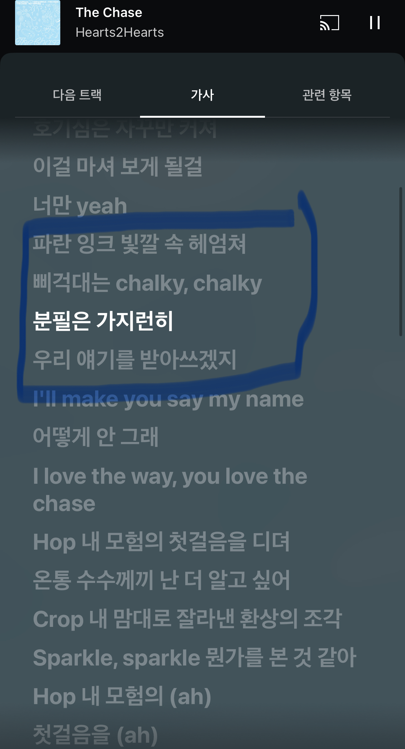 [잡담] 하츠투하츠 여기 너무너무 좋음 | 인스티즈