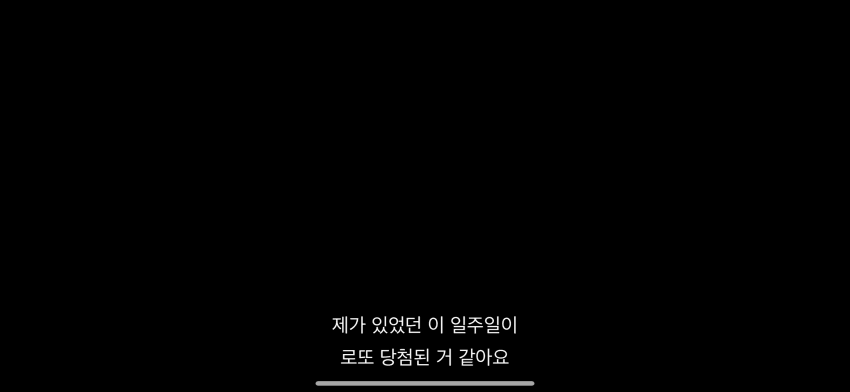 [잡담] 소희 이거보고 난 이해하기로 했어 | 인스티즈