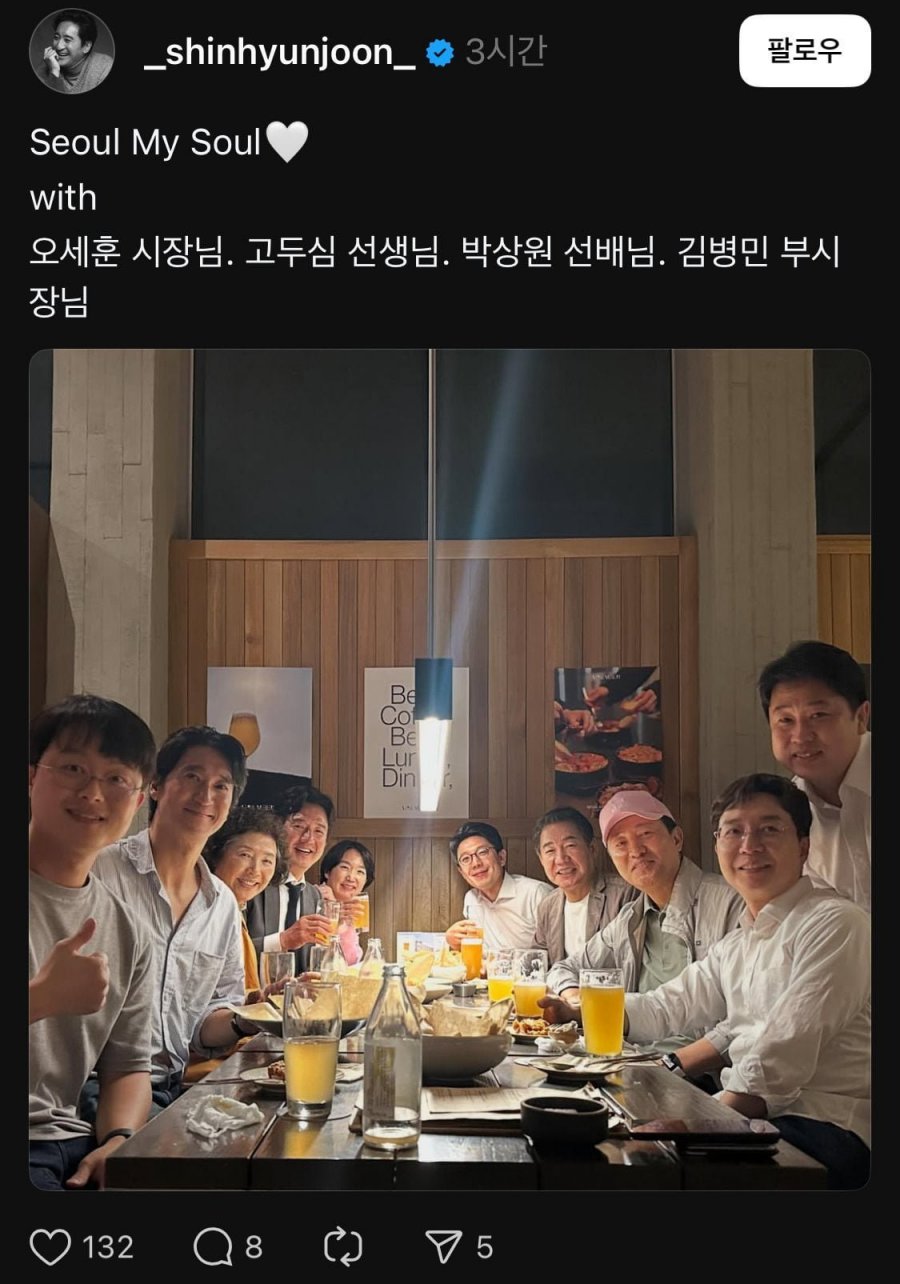 [잡담] 와우......신현준 대놓고 그냥 2찍이였어? | 인스티즈