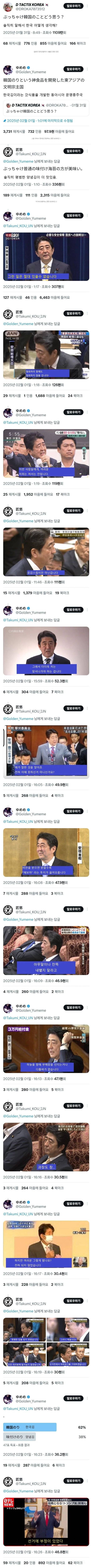 한국 김으로 싸우는 일본인 | 인스티즈