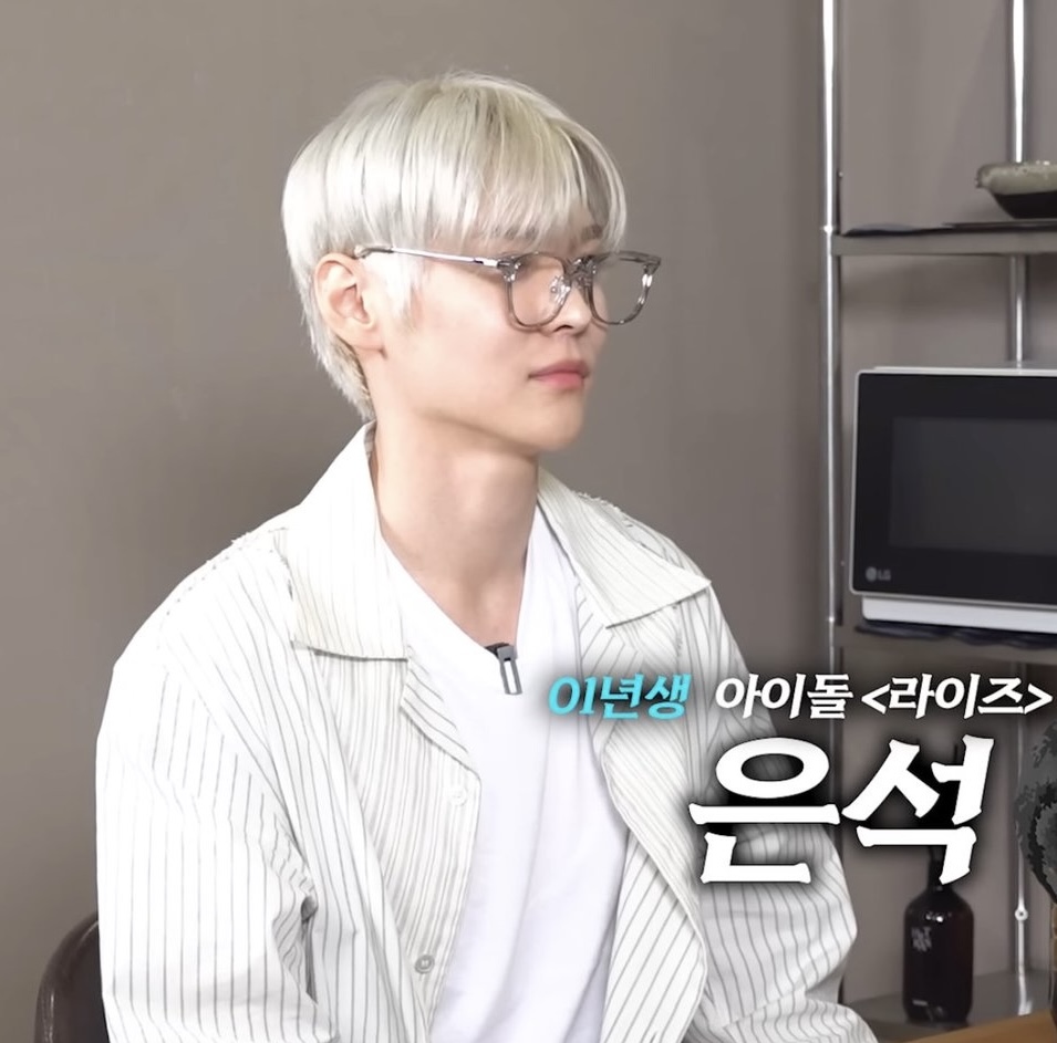 [잡담] 꼰대희 안경 은석 너무 잘생겼어;; | 인스티즈