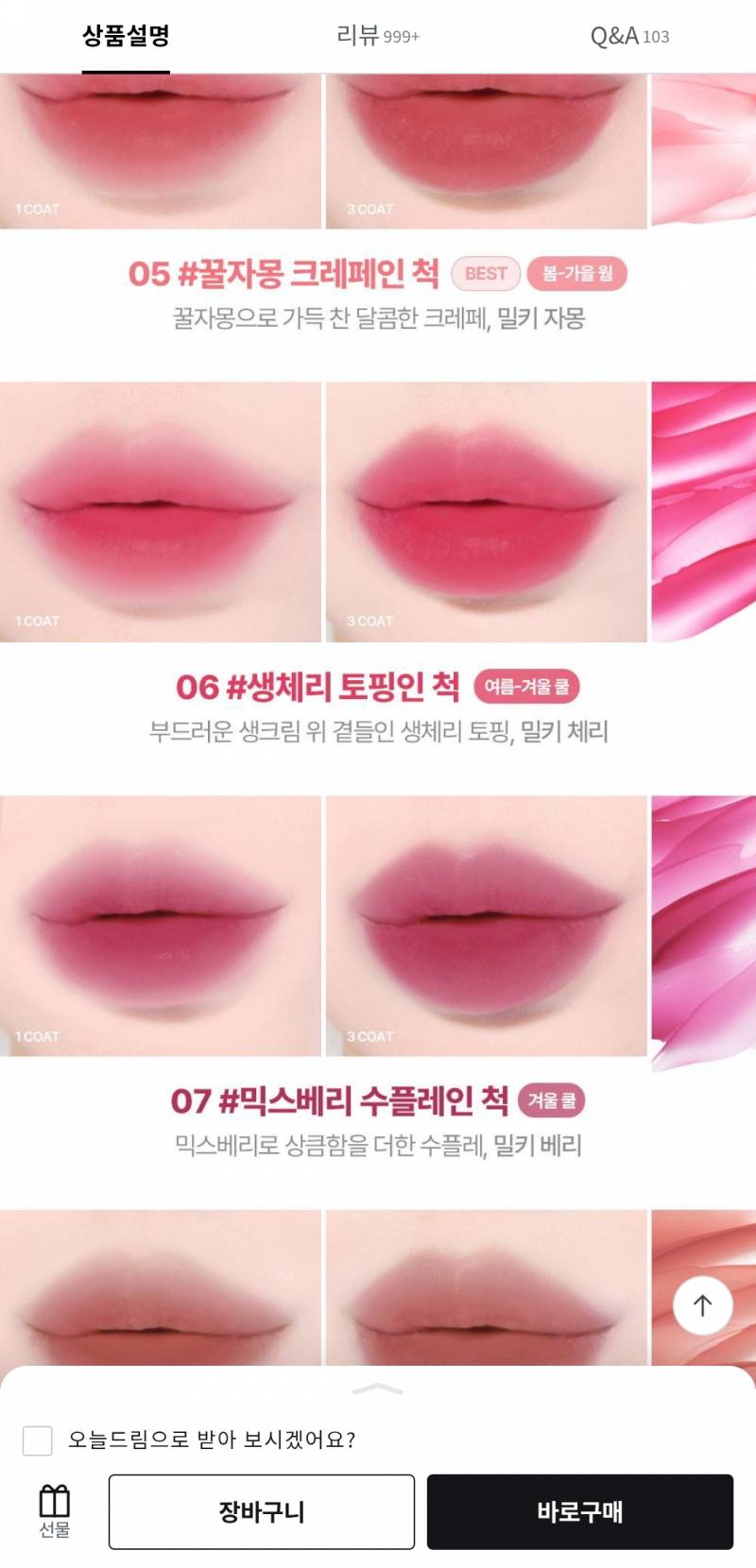 [잡담] 이거 두개 섞어비르면 사진 같은 색 나올까?? | 인스티즈