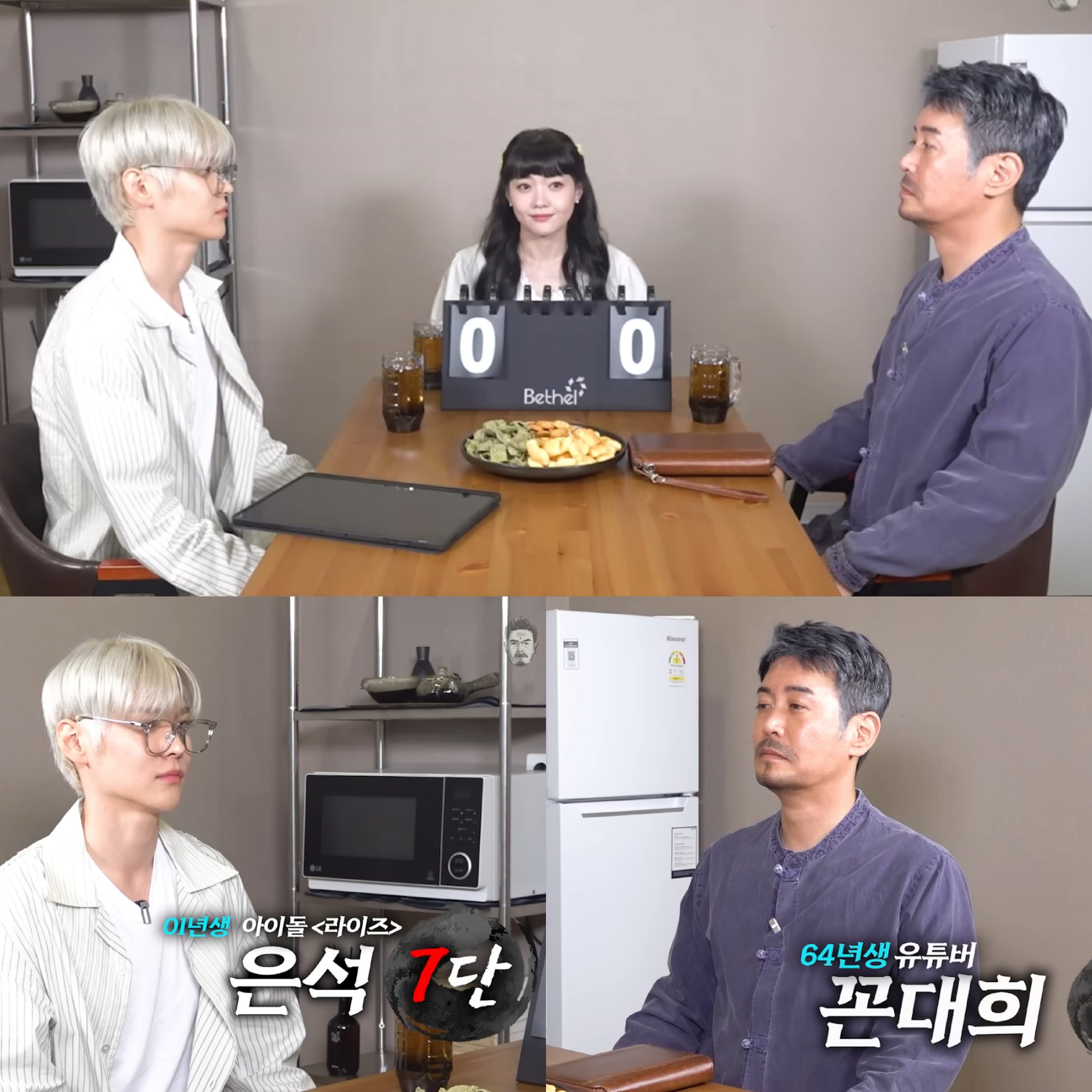 [잡담] 홍보주간에 유튭예능 나가서 홍보는 1도 안한 아이돌이 있다? | 인스티즈