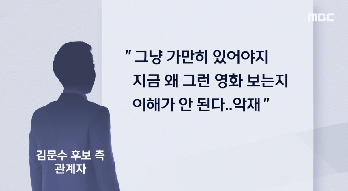 [잡담] 국힘 의원들도 윤 이해를 못하겠대 | 인스티즈