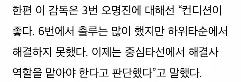[잡담] 연봉 3000만원한테 해결사 해줘 | 인스티즈