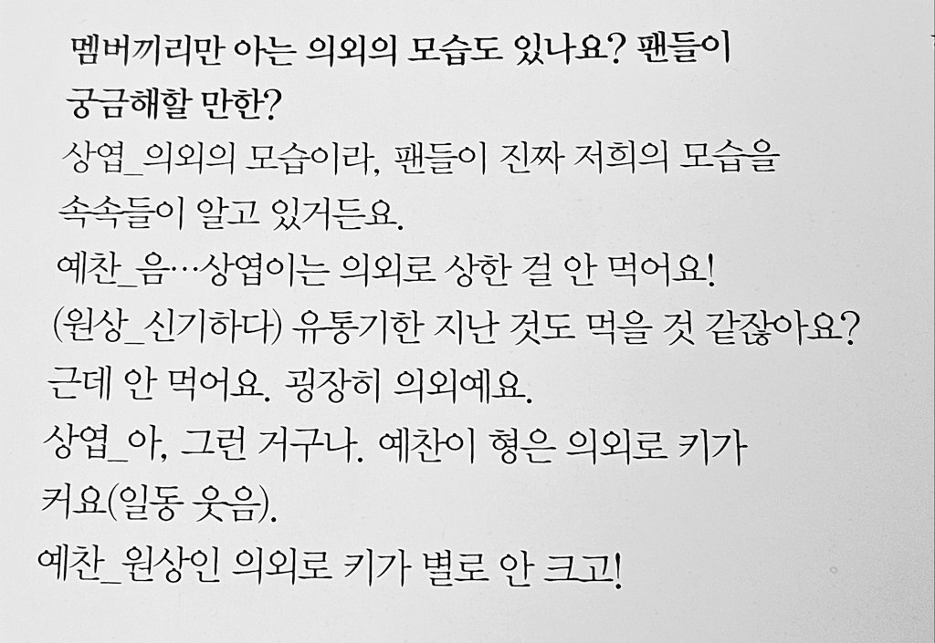 [잡담] 루시 이거 진짜 이상하다 | 인스티즈