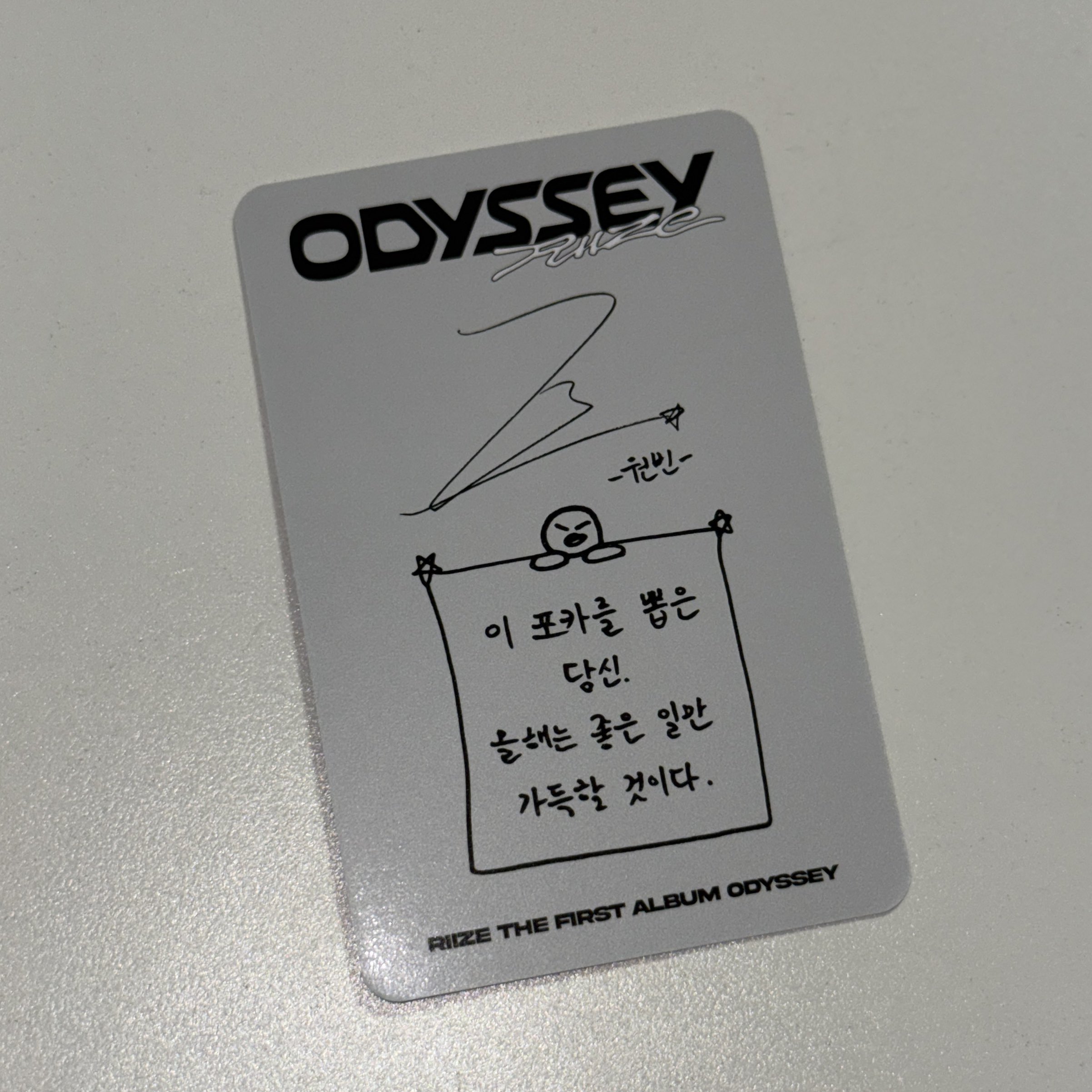 [잡담] 원빈 이 포카 앞면 뭔가요 | 인스티즈