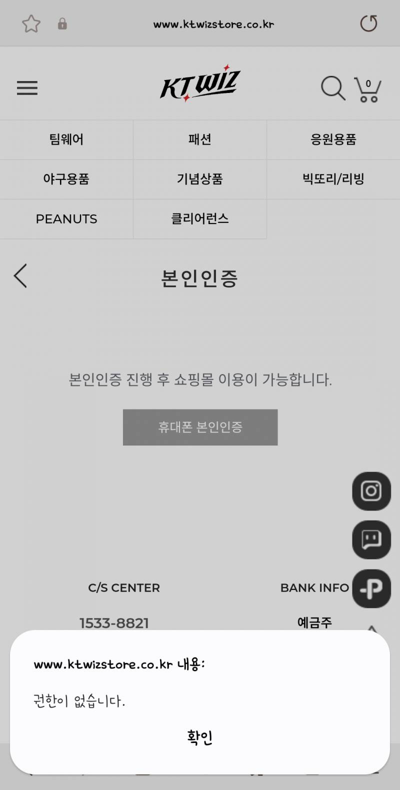 [잡담] 내보고 우짜란겨... | 인스티즈