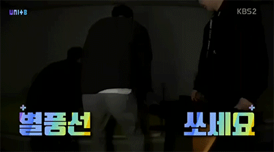 [마플] 이준영 철구 따라하는거 정떨어진다… | 인스티즈