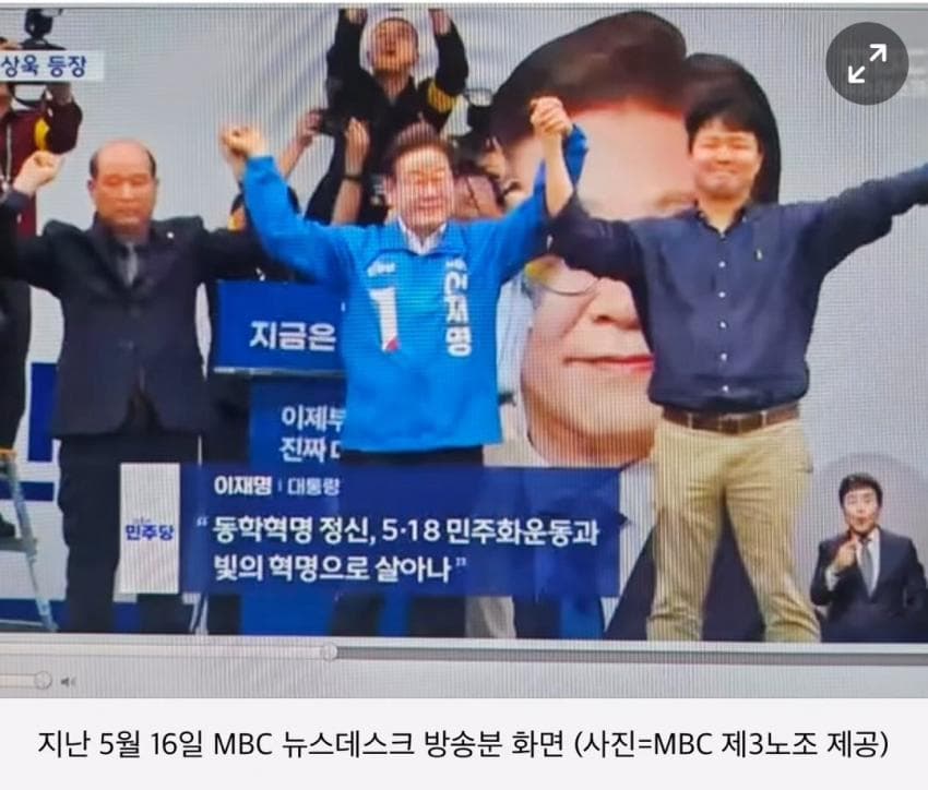 [잡담] mbc 또 미친짓 했구나 | 인스티즈