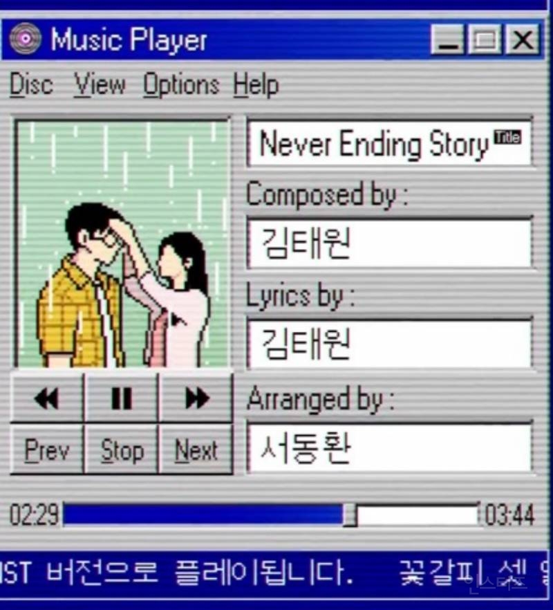 현재 반응 터진 아이유 꽃갈피3 타이틀과 뮤비 컨셉 궁예 | 인스티즈
