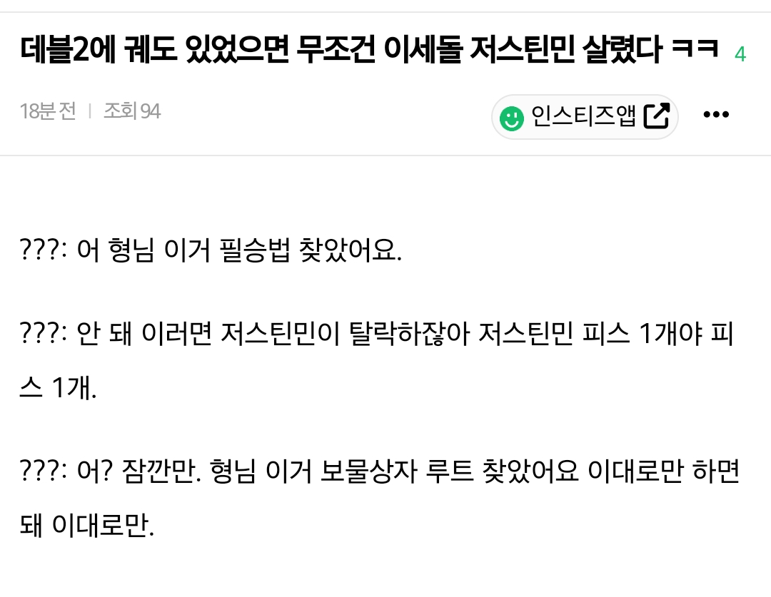 [잡담] 아니 이 글 ㄹㅇ 영상 아님?ㅋㅋㅋㅋㅋㅋ아 개웃곀ㅋㅋㅋㅋㅋㅋㅋ | 인스티즈