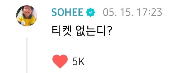 [잡담] 나 숙소 잡아놨는데 | 인스티즈