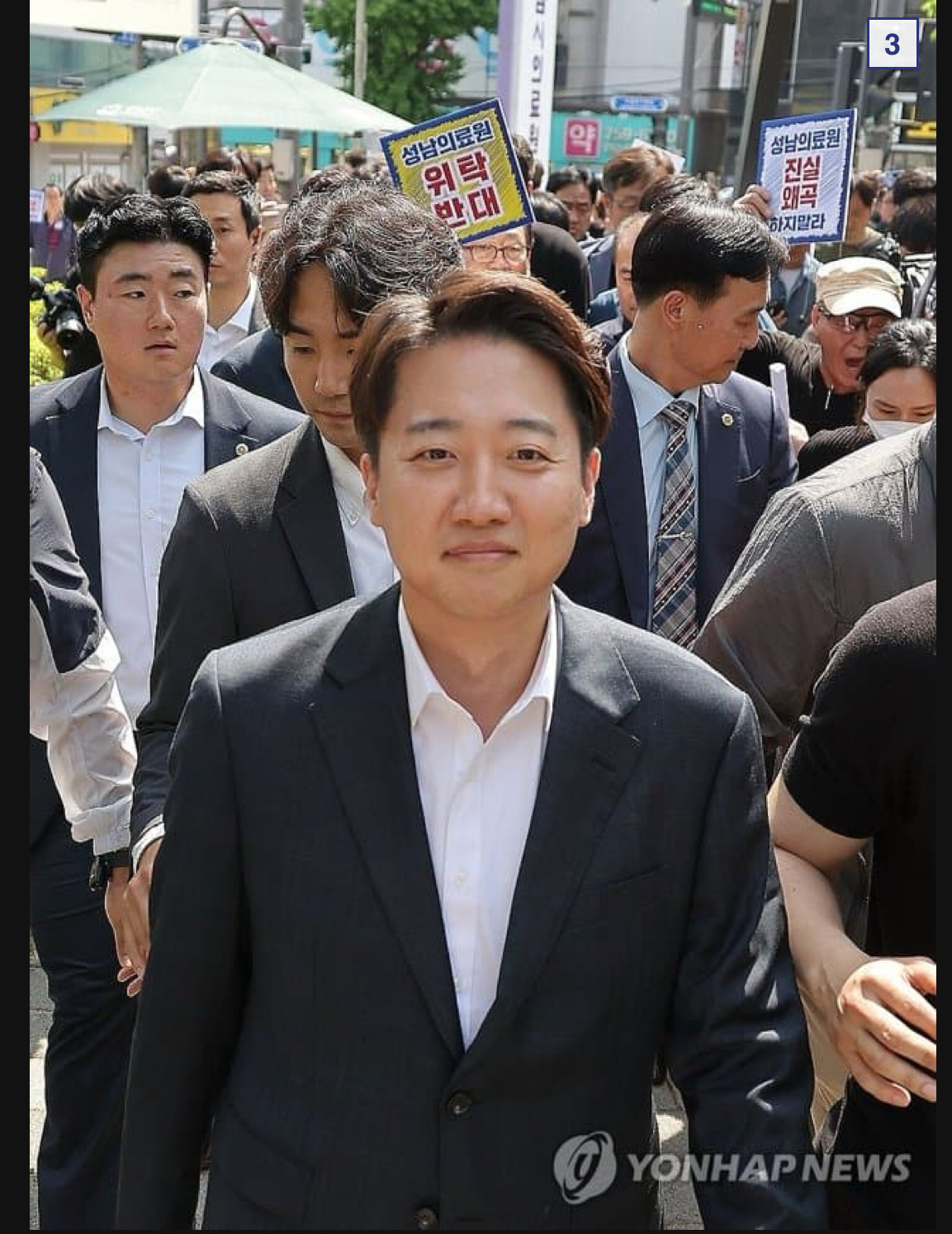 [정보/소식] 성남의료원 방문 항의 집회 앞에서 웃음 짓는 ㅇㅈㅅ | 인스티즈
