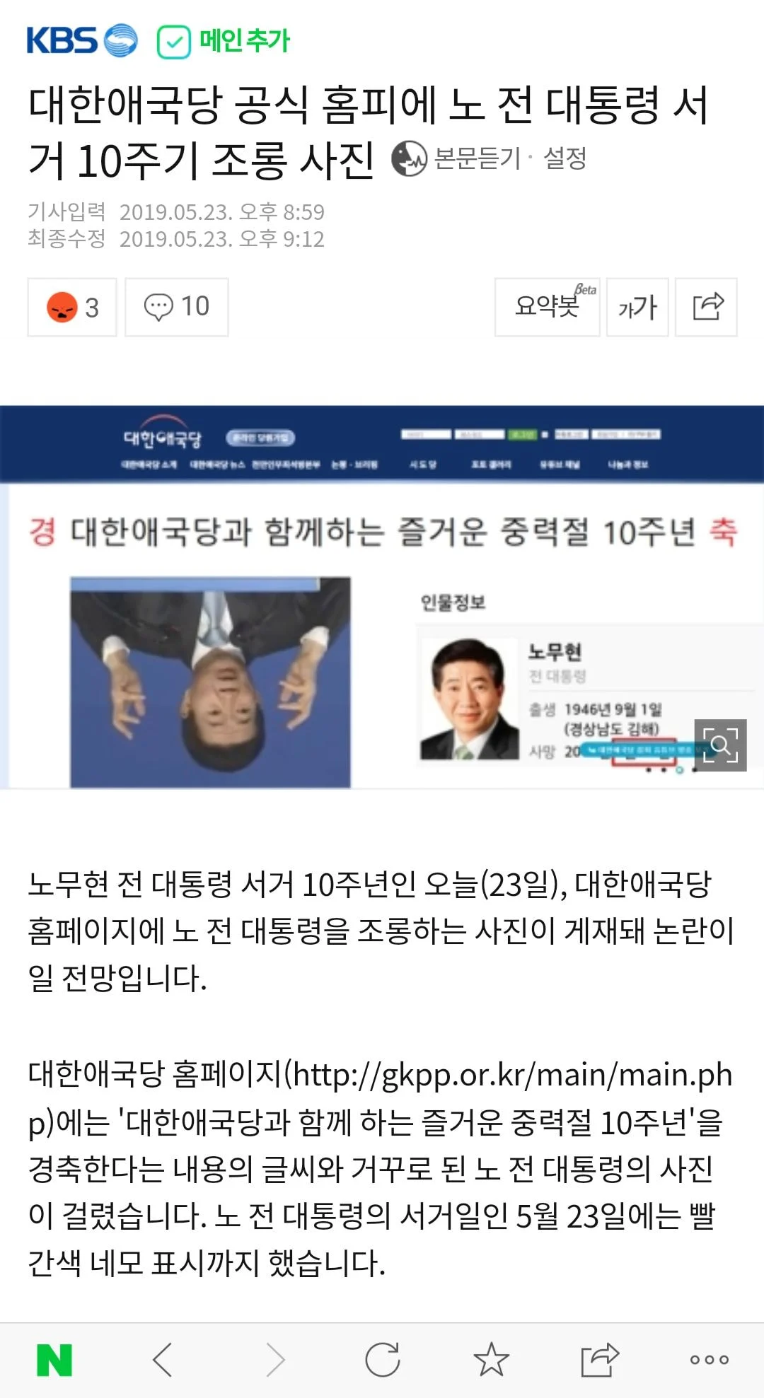 [정보/소식] 이번 주 금요일, 주변 인물들 SNS 프로필 사진 유심히 봐야하는 이유 | 인스티즈