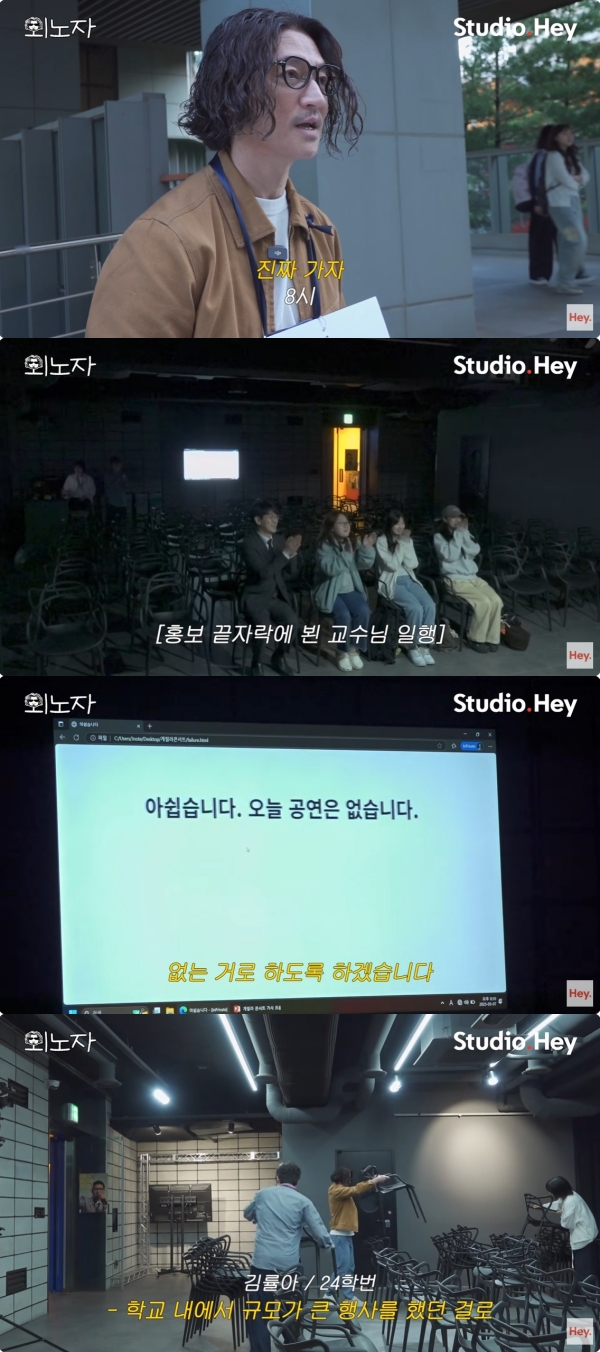 [잡담] 바비킴, 콘서트 관객 4명•••공연 취소+의자 치우는 모습에 팬들 뿔났다 (스튜디오헤이) | 인스티즈